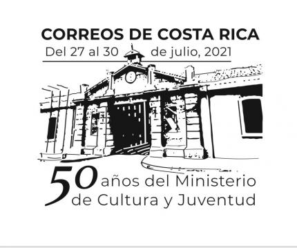 Matasellos conmemorativo inspirado en el edificio del Centro Nacional de Cultura (CENAC). Correos de Costa Rica